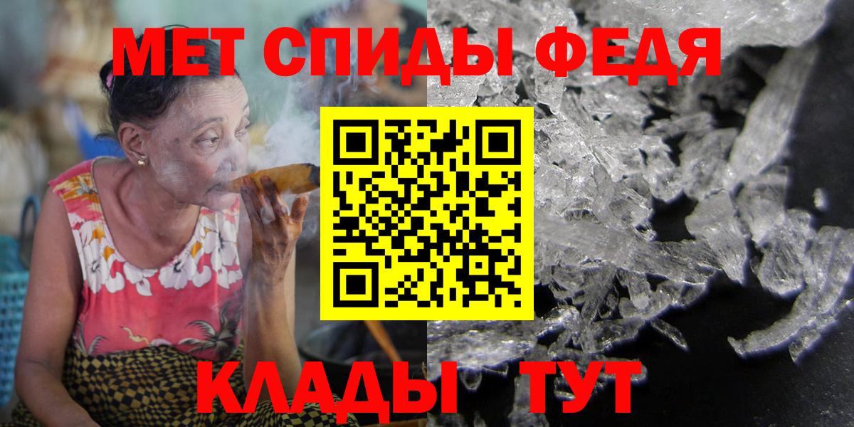 Amphetamine Розовый  АМФЕТАМИН  Мичуринск  Вход с VPN 