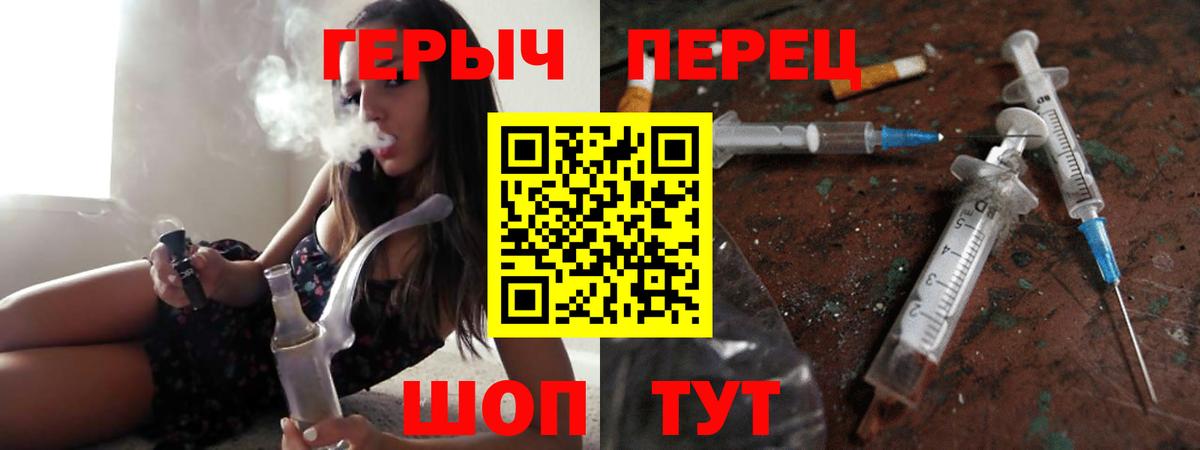 Мичуринск  Героин VHQ  Вход с VPN 