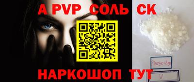прущая мука Донецк