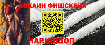 трава Гусиноозёрск