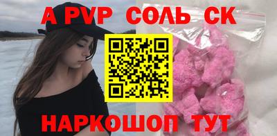 стаф Гусь-Хрустальный