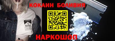 трава Гусиноозёрск