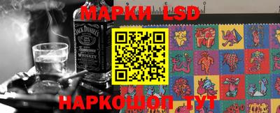 трава Гусиноозёрск
