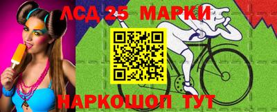 трава Гусиноозёрск