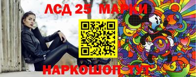 трава Гусиноозёрск