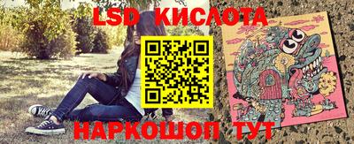 трава Гусиноозёрск