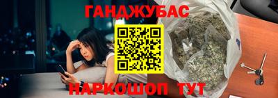 спайс Дубна