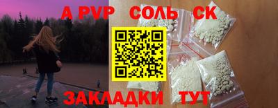 прущие грибы Гусев