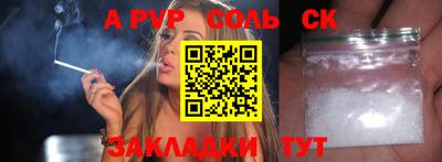 трава Гусиноозёрск