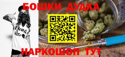 трава Гусиноозёрск