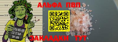 стаф Гусь-Хрустальный