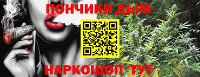 кокаин премиум Донской