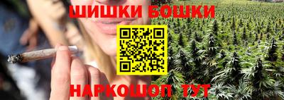 трава Гусиноозёрск