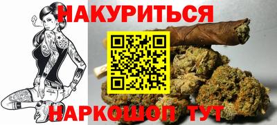 прущие грибы Гусев