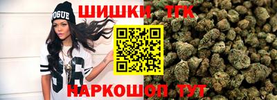 трава Гусиноозёрск