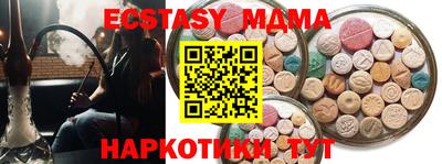 прущие грибы Гусев