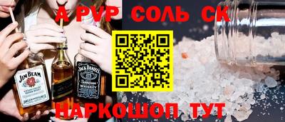 трава Гусиноозёрск