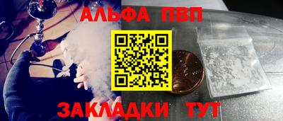 трава Гусиноозёрск