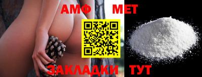 стаф Гусь-Хрустальный