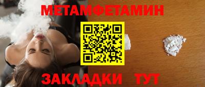 трава Гусиноозёрск
