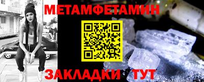 стаф Гусь-Хрустальный