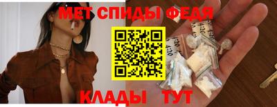 стаф Гусь-Хрустальный