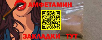 прущие грибы Гусев