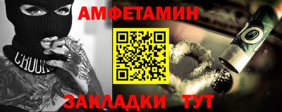 стаф Гусь-Хрустальный