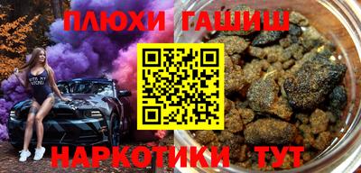 трава Гусиноозёрск