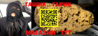 прущие грибы Гусев