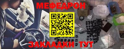 трава Гусиноозёрск