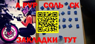 стаф Гусь-Хрустальный