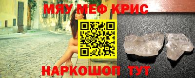 стаф Гусь-Хрустальный