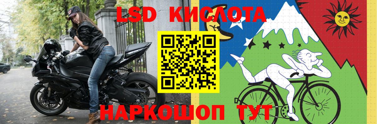 Мичуринск  ЛСД экстази кислота  Лсд 25 экстази  Вход с VPN  ЛСД экстази кислота 
