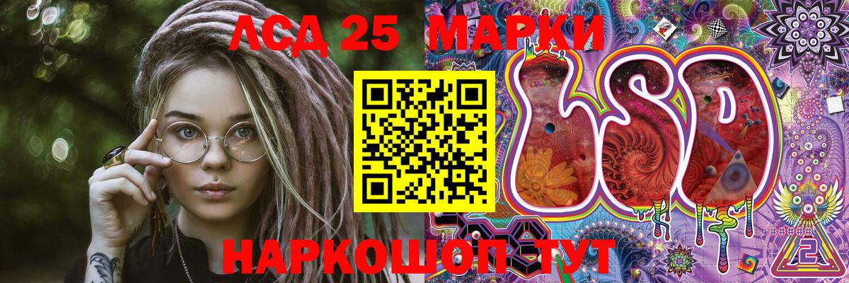 Наркотические марки 1,5мг Мичуринск