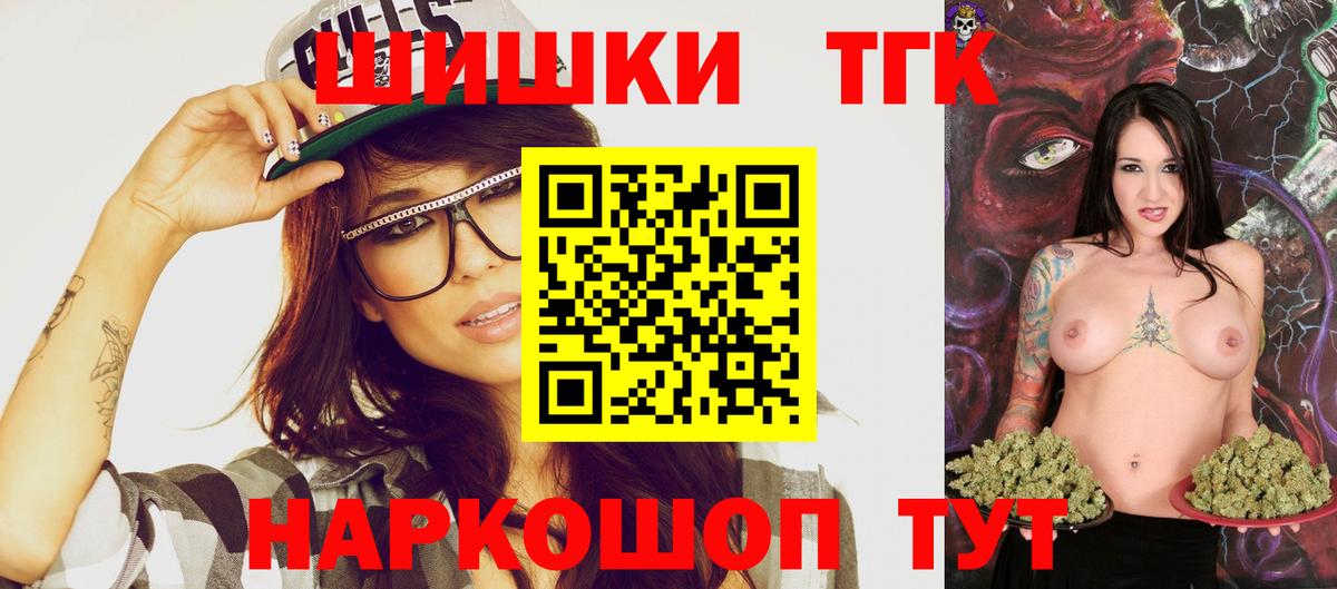 МАРИХУАНА Amnesia  Бошки Шишки ГИДРОПОН  Вход с VPN  Мичуринск  Канабис тримм  Бошки Шишки Ganja 